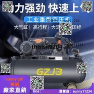 空壓機220v大型工業級單三相高壓氣泵家用噴漆汽修活塞空氣壓縮機  露天市集  全臺最大的網路購物市集