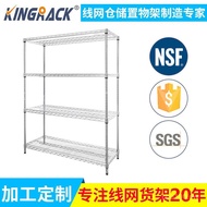 Storage Storage Chrome-Plated Disassembly Display Rack Shelf Wire Net Shenzhen Ready Stock Removable