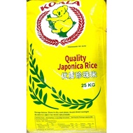 Koala Japanese Rice