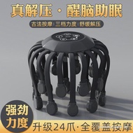 Headache Electric Massager Octopus