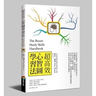 < Dodo Bird > Super Efficient Mind Map Learning Method (Long Sales Revision) Business Week (City Sta