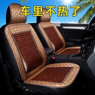HY-D Car Seat Cushion Cooling Mat for Summer Bamboo Single Piece Summer Breathable Car Van Truck Seat Mat Car Load UP7F