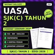 [INSTANT DELIVERY] UASA SJKC Tahun 2 2026 Format Sebenar | 华文 BM BI Matematik + Jawapan Lengkap