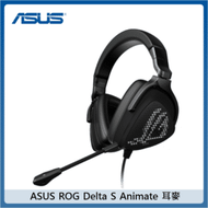 ASUS ROG Delta S Animate 電競耳麥