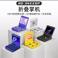 RG34XXSP Anbernic 開源遊戲機