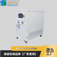 Water-Cooled Cold Water Machine Water-Cooled 3WC Industrial Low-Temperature Cooling Refrigerator Inj