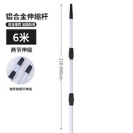Telescopic 6 Meter Aluminum Stick