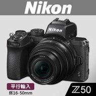 【補貨中11012】平行輸入 NIKON Z50 套組 含 Z 16-50MM VR 鏡頭 屮R4 W