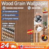 Malaysia Spot 5/10 Meter Wood Wallpaper PVC Waterproof Self Adhesive Wall Stickers Living Room Bedro