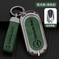 Suitable for 2024 Mercedes-Benz McBach EQS680S Key Cover|Alloy Leather Remote Control Cover Key Case