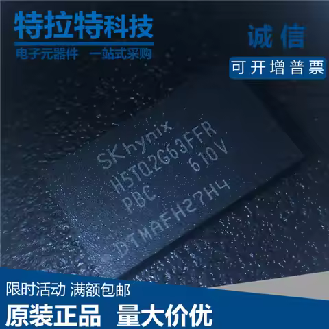 100% Original SK HYNIX H5TQ2G63FFR-PBC BGA DDR3 2G 256M Hot Sales