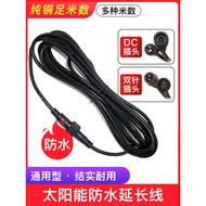 Solar Light 10m Extension Cord Street Light Double Needle 20m Wire Waterproof 5m Extension Cord 15 S