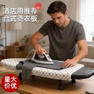 Ironing Board Household Folding Ironing Board Ironing Board Ironing Clothes Ironing Board Ironing Bo