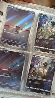 夢幻 百變怪 AR Pokemon TCG Cards