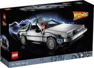 Lego 10300 回到未來 全新
