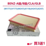 Suitable for BENZ W177 C118 X118 A/CLA 220 250 GLB250 X247 Engine Filter Air Filter