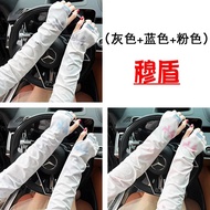 Sun protection sleeve Sun protection sleeve Ice Silk Sun protection Ice sleeve Female Ultraviolet pr