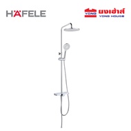 HAFELE ชุดฝักบัวเรนชาวเวอร์ RAIN SHOWER รุ่น 495.60.087 สีโครม ชุดฝักบัว ฝักบัว