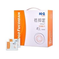 Hi-Q褐抑定藻寡醣加強配方粉劑型250包_廠商直送