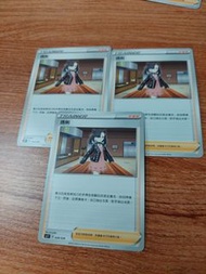 PTCG 中版瑪俐