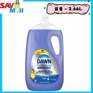 Dawn 4 倍 濃縮洗潔精勁量裝 2.66L, 平行進口