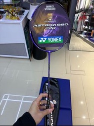 Yonex Astrox 88D Pro 羽毛球拍