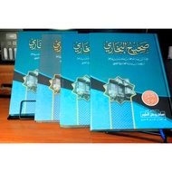 Shohih Bukhori Meaning of Islamic Boarding Schools 4 Volumes