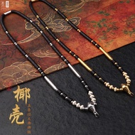 Amulet Chain Thailand Amulet Chain Coconut Shell Hanging Chain Titanium Steel Five Scriptures Tibeta