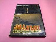 格 オ 出清價! 網路最便宜 PS2 2手原廠遊戲片 全明星職業摔角  All Star Pro Wrestling