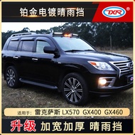 Suitable for Lexus LX600 LX700 LX570 GX400 460 Window Rain Eyebrow Rain Baffle Rain Baffle