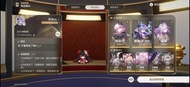 星穹鐵道帳號