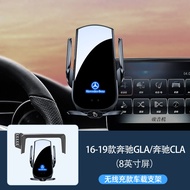Benz a Class A200LA180 Car Phone Holder Special Screen Model GLA/CLA Mobile Phone Bracket Modificati