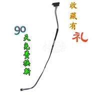 Suitable for IMAC 72cm Installed SSD Hard Disk Power Cord 593-1296 922-9862 A1311