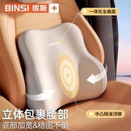 汽車頭枕腰靠車用駕駛座椅靠背墊開車載腰部支撐護腰腰托靠枕（一套頸靠+腰枕）