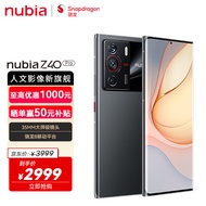 nubia 努比亚Z40Pro 12GB+256GB 星际黑 全新骁龙8 80W快充 35mm大师镜头 拍照5G手机