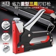 Ximeng Heavy-Duty Nail Nailer Manual Nailer Three-Purpose U-Shaped T-Shaped Nailer Ceiling Handy Too