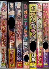 日本成人漫畫 西安 天太郎 Pennel