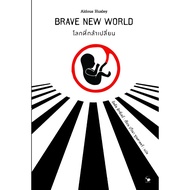 Book: The World Of Dare To Change: Aldous Huxley (Aldous Huxley): Arrow Classic Book Publishing