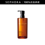 植村秀（Shu uemura） 臻萃养肤洁颜油卸妆油推广 450ml