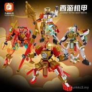 Blok Bangunan Jingga Perjalanan ke Barat Mecha Nezha Erlang Shen Jin Chanzi Pertempuran Dewa Buddha 