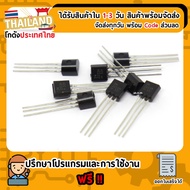 Transistor 2N2222 NPN TO-92 1 Piece