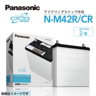 スズキ ハスラー 搭載(K-42R) PANASONIC カオス ブルーバッテリー アイドリングストップ対応 N-M42R/CR