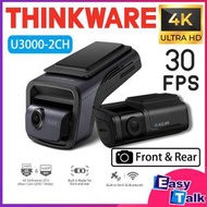 Thinkware - U3000-2CH 4K前後鏡行車記錄器