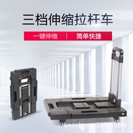 Aocheng Trolley Pull Goods Foldable Portable Retractable Sliding Flatbed Trolley Trolley Trolley Five-Wheel Silent