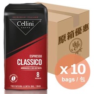 Cellini - [原箱] 意大利70%阿拉比卡特濃咖啡粉250克