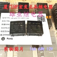HF14FW-012-HSTF HS 12V 16A Relay 6PIN New ️