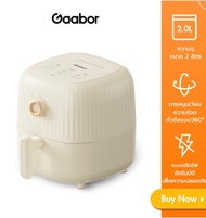 หม้อทอด GAABOR AF-25M01A 2 ลิตร