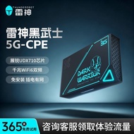 Tongshan County Shura Commercial Co., Ltd. [Thunder God] Black Samurai 5G-CPE Wireless Router 5G Opt