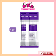 🔥แท้/ถูกที่สุด/ไลฟ์ทุกวัน🔥(1ซอง) Sola Collagen Veedle Shot (2 step) ซอง 6ml.