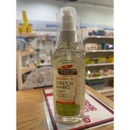 Palmers Cocoa butter stretch mark oil